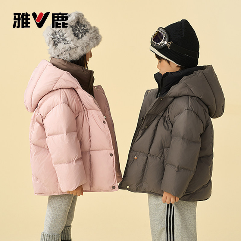 雅鹿2025新款儿童羽绒服短款男童女童中大童宝宝加厚洋气冬装外套
