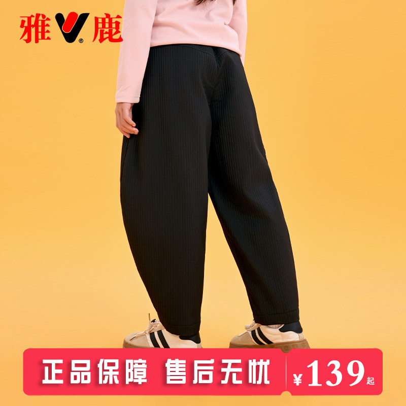 雅鹿洋气可爱女童羽绒裤