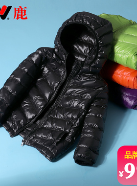 雅鹿轻薄羽绒服儿童男童女童宝宝洋气轻便白鸭绒童装冬季薄款外套