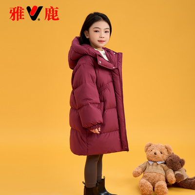 雅鹿中长款加厚女童羽绒服