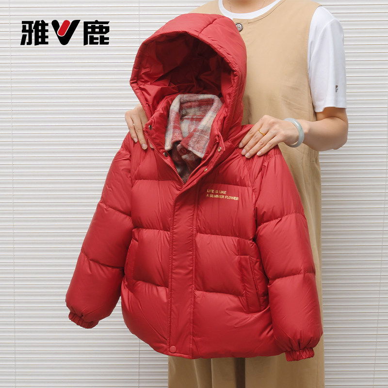 雅鹿2025新款儿童羽绒服短款男童女童中大童宝宝加厚洋气冬装外套