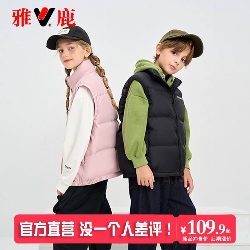 雅鹿2025新款儿童羽绒马甲加厚男童女童宝宝小童大童背心秋冬外套
