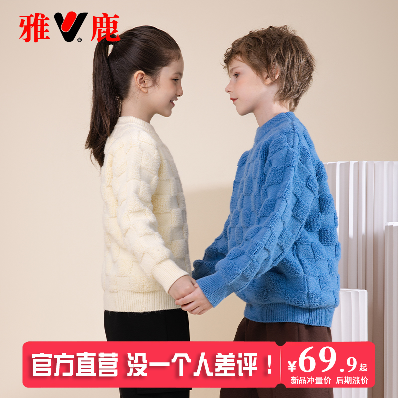 雅鹿新款时尚毛衣保暖