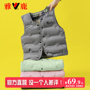 雅鹿男童女童轻薄羽绒马甲背心外穿儿童新款 内胆中大童坎肩保暖潮