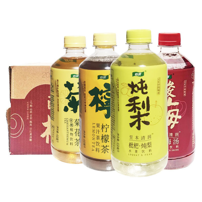 【临期】怡宝至本清润酸梅汤菊花柠檬茶枇杷炖梨饮料450ml15瓶装