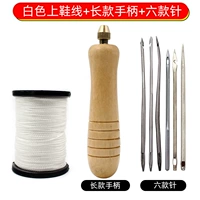 Длинная ручка, крючок для вязания