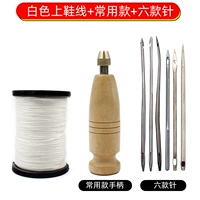 Белая линия+обычно используется ручка+6 игл крючков