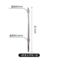 5 иглы крючков 5 штук