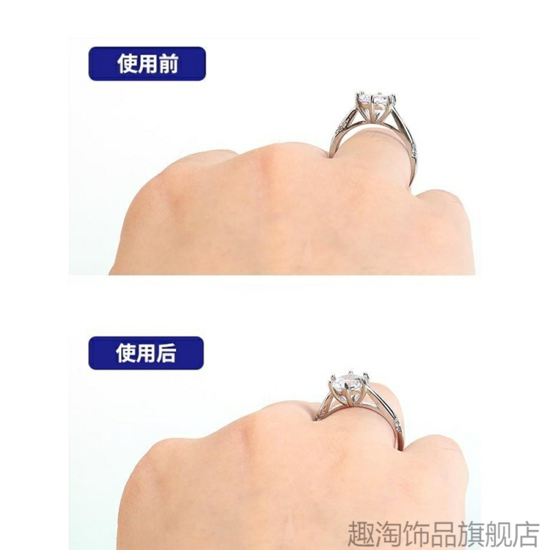 小圈调节器传承保护套垫圈调节镯子圈套戒指神器活口口调封口