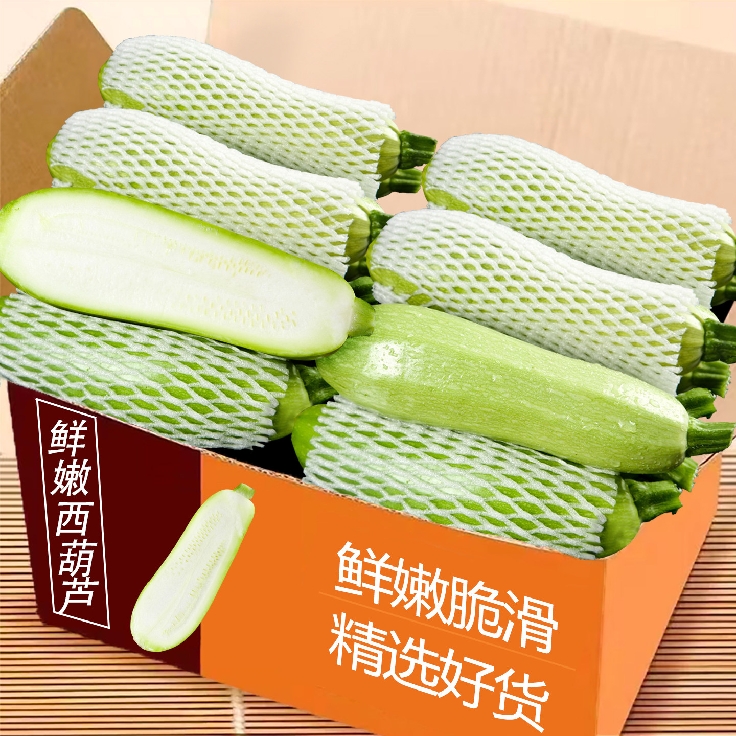 云南西葫芦小嫩瓜长形新鲜蔬菜嫩小金瓜嫩南瓜绿皮甜瓜小角瓜