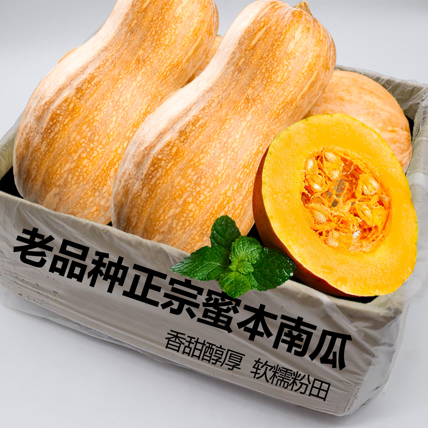 云南老品种南瓜新鲜蜜本南瓜肉厚粉糯香甜农家自种老南瓜板栗南瓜