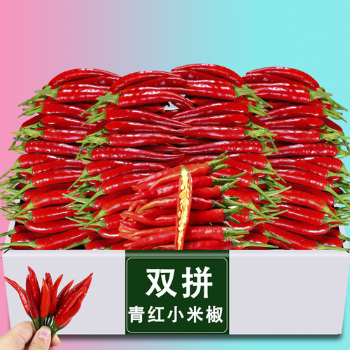 现摘农家小米辣1斤，香辣过瘾！