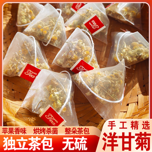 正品洋甘菊花朵独立茶包无硫新货德国洋甘菊