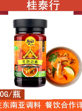 庞师牌冬阴功酱泰式风味酸辣海鲜汤料包酸辣虾汤网红冬炎功酱600g