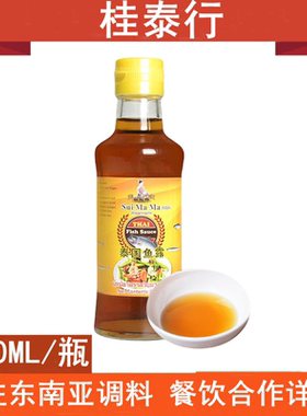 水妈妈泰国鱼露冬阴功汤料味露凤尾鱼汁泰式调料凉拌凤爪200ML