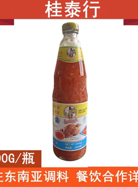 蔡科宇甜辣酱 泰式风味鸡酱辣椒酱 炸鸡薯条蘸酱烤肉餐饮商用800G