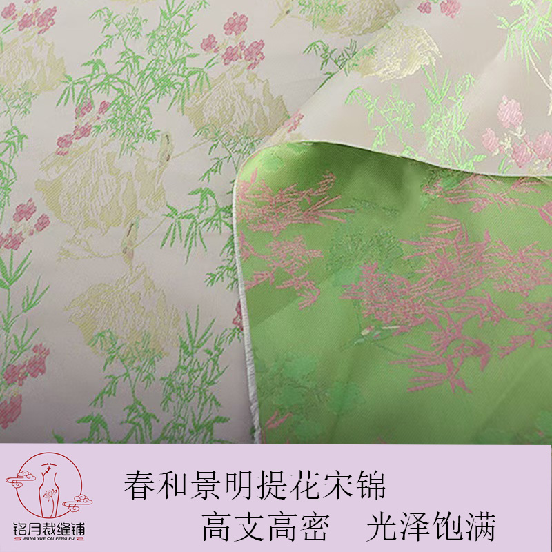 铭月裁缝铺提花混纺宋锦高密高织