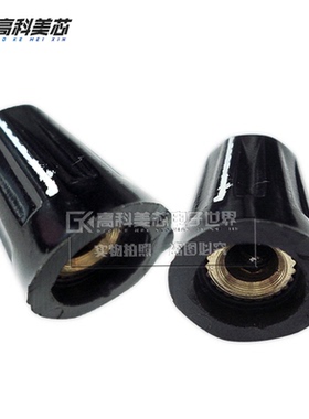 高科美芯 电位器帽子WXD3-13 黑色旋转帽 方便耐用（一个）