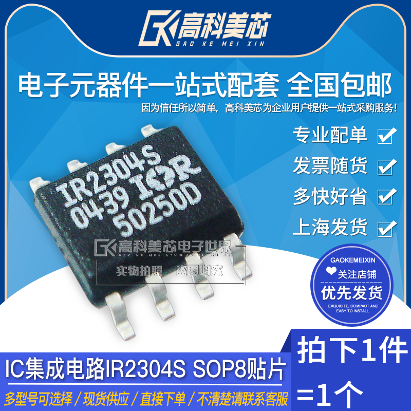 型号齐全 全系列现货 带发票包邮！可直接拍