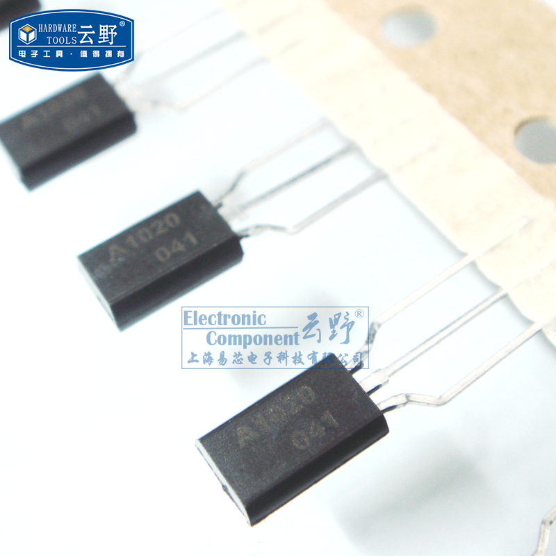 高科美芯云野三极管2sa1020 to92l直插pnp型晶体管(10个)