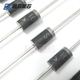 10个 高科美芯 SR3200 SR2100直插 肖特基二极管SR5100 SR260