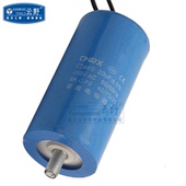 50UF 高科美芯 450V带螺丝引线 25UF 35UF 启动电容CBB60 20UF