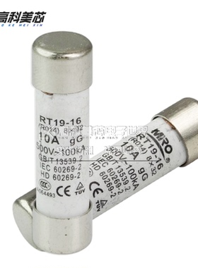 高科美芯 陶瓷保险丝RT19-16 0.5A1A8A16A20A 熔断器8X32 RO14