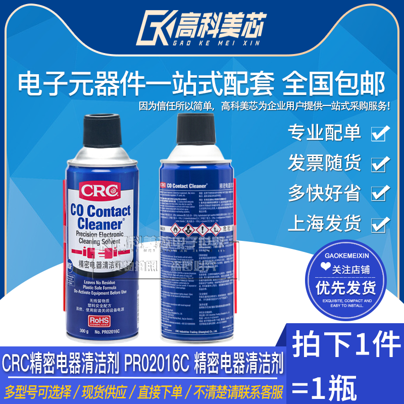 型号齐全 全系列现货 带发票包邮！可直接拍