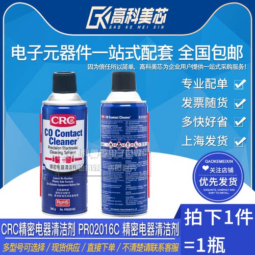 型号齐全 全系列现货 带发票包邮！可直接拍