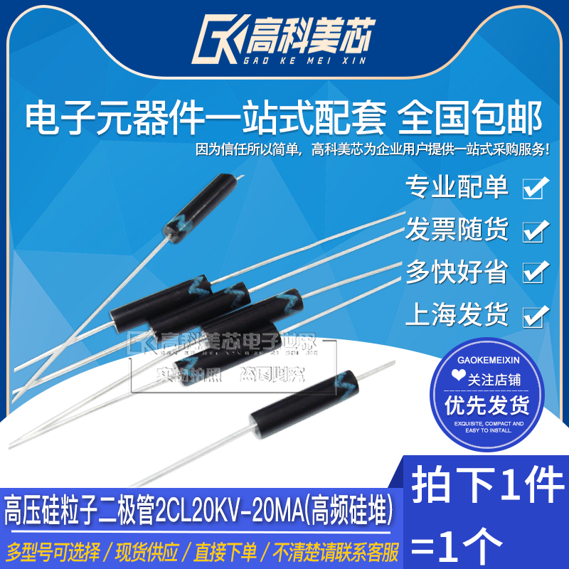 型号齐全 全系列现货 带发票包邮！可直接拍