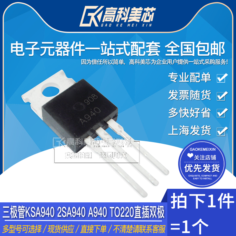 型号齐全 全系列现货 带发票包邮！可直接拍