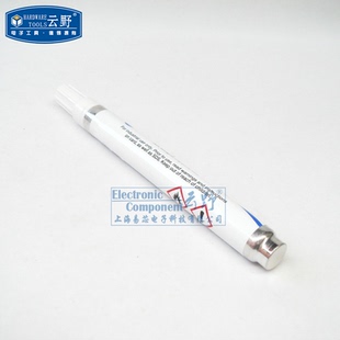 高科美芯云野助焊笔CW8100环保9g助焊剂点胶笔分配笔(一支)