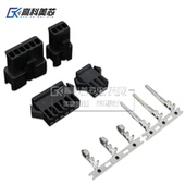 连接器  对插端子 接插件Sm2.54 高科美芯 公母 10P