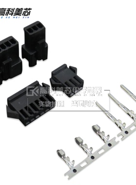 高科美芯 接插件Sm2.54 公母 对插端子 2P/3P/4P/5P/10P 连接器 