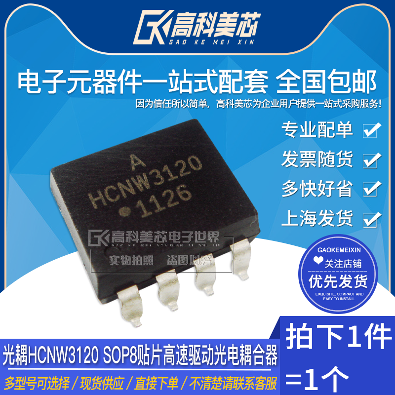 型号齐全 全系列现货 带发票包邮！可直接拍