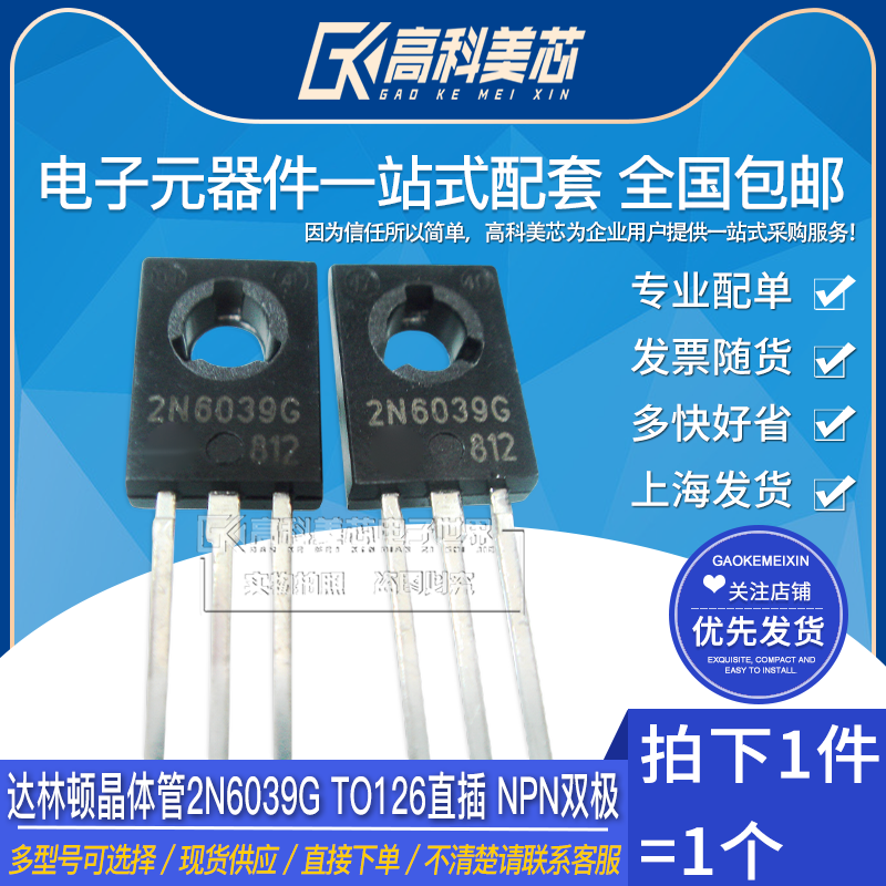 型号齐全 全系列现货 带发票包邮！可直接拍