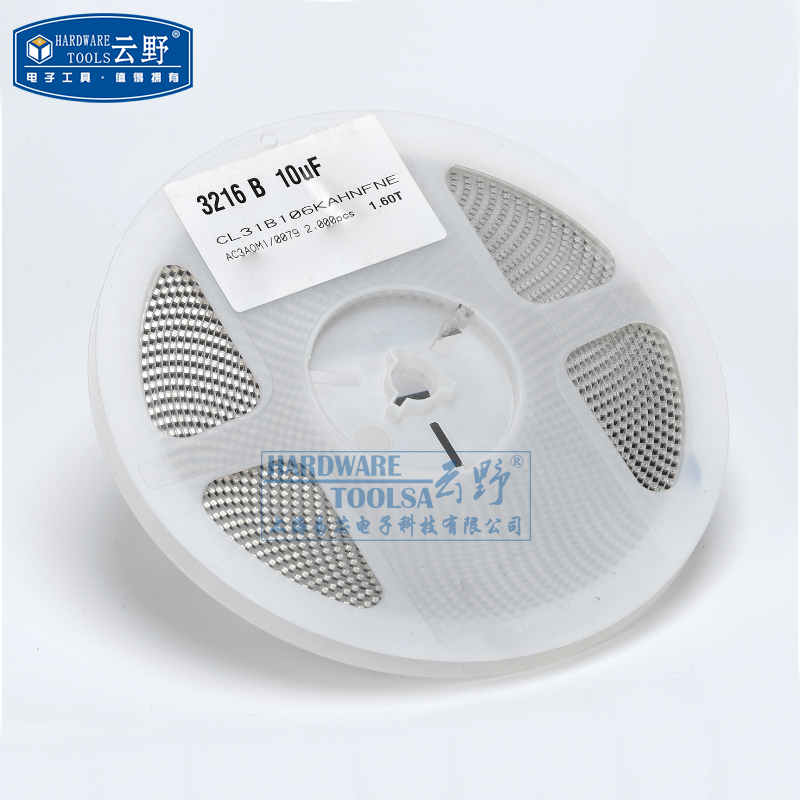 高科美芯云野 贴片陶瓷电容0805 10UF/22UF/47UF 6.3V 精度20%