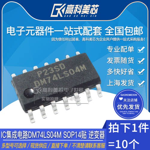 型号齐全 全系列现货 带发票包邮！可直接拍