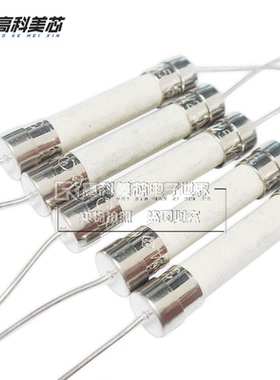 高科美芯陶瓷保险丝1A3A5A10A12A15A20A25A30A保险管带脚6X32mm