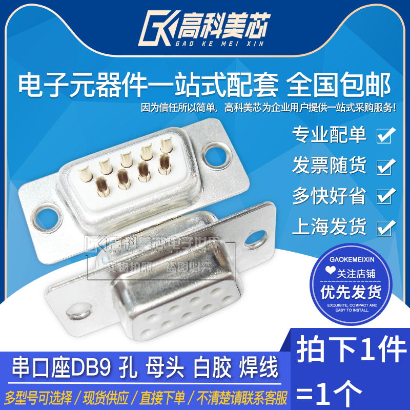 型号齐全 全系列现货 带发票包邮！可直接拍