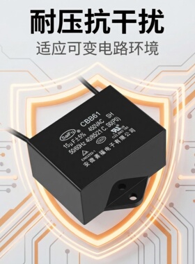 高科美芯 启动电容CBB61 0.68UF/3UF/4UF/8UF/25UF 450V带引线