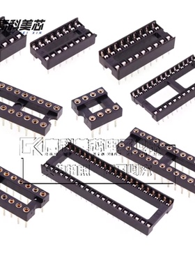 高科美芯IC集成电路座方孔/圆孔PLCC44槽锁紧座活动测试座宽窄体