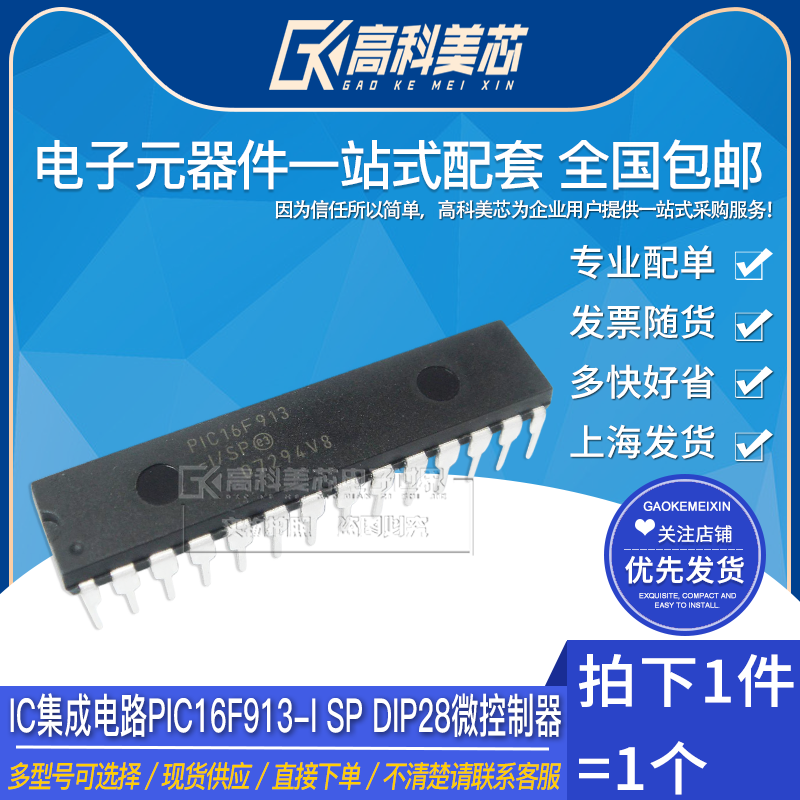 型号齐全 全系列现货 带发票包邮!可直接拍