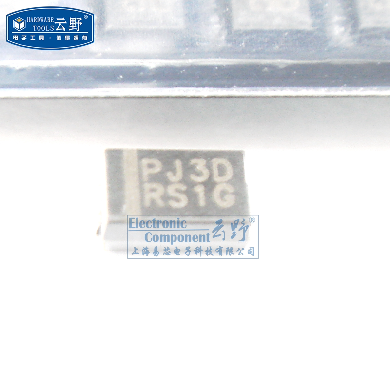 高科美芯云野 1808快恢复整流二极管 rs1g/rs1m/fr107 sma贴片