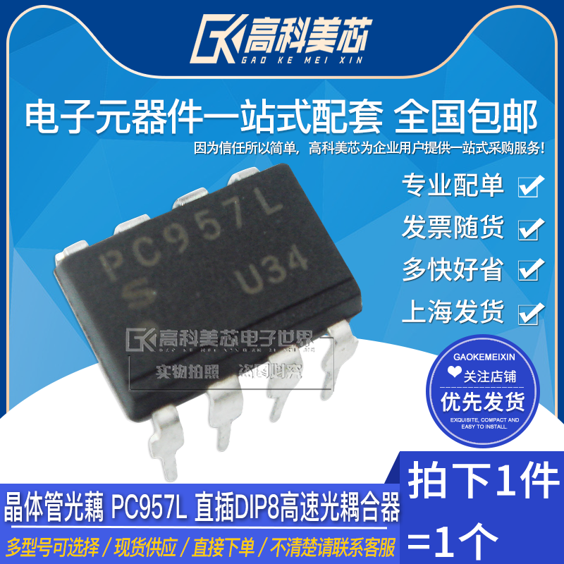 型号齐全 全系列现货 带发票包邮！可直接拍