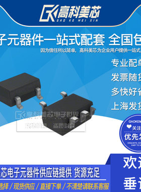 高科美芯云野 集成电路ic   S-1112B33MC-L6STFG SOT23-5