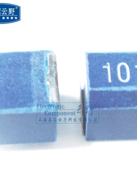 高科美芯云野功率贴片电感2225 NLC565050T-101K 100UH 10%(10个)