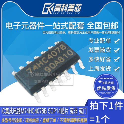 型号齐全 全系列现货 带发票包邮！可直接拍