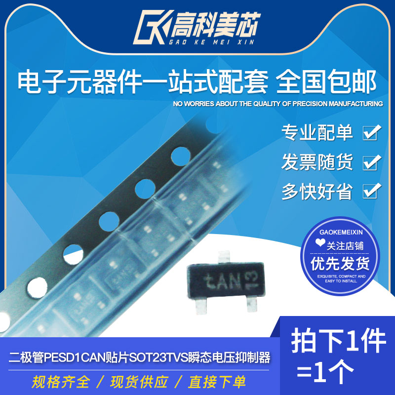 型号齐全 全系列现货 带发票包邮！可直接拍