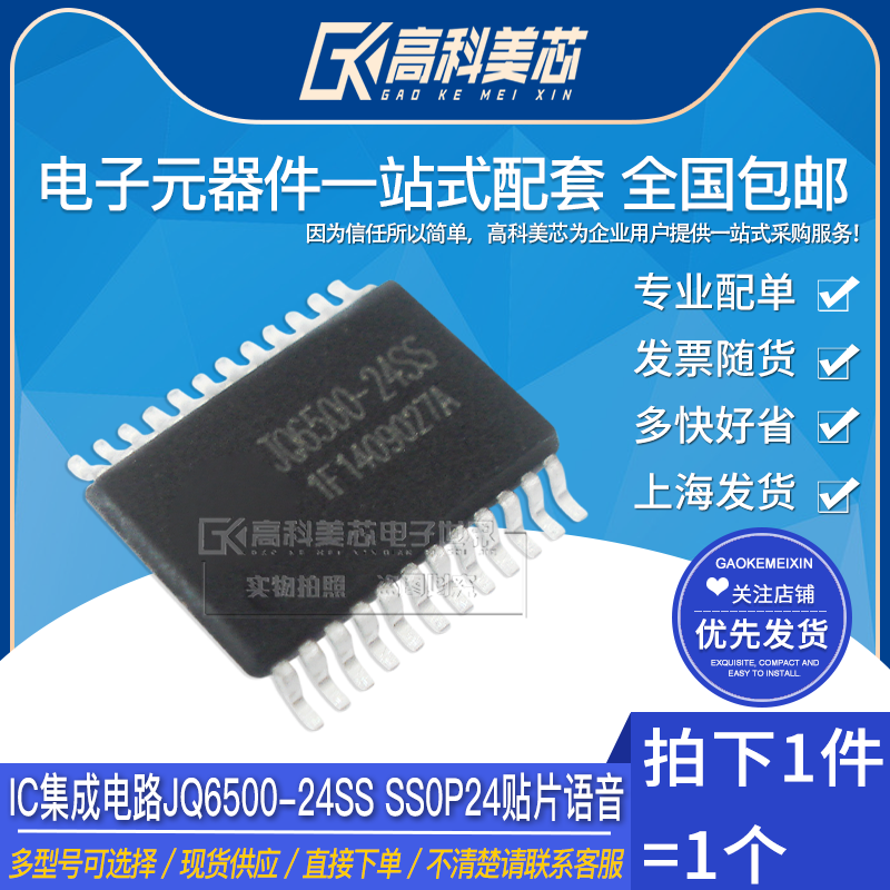 型号齐全 全系列现货 带发票包邮！可直接拍